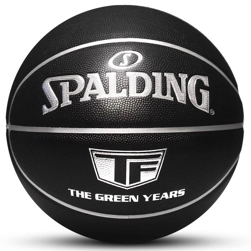 No. 7 Basketball (Standard Ball)